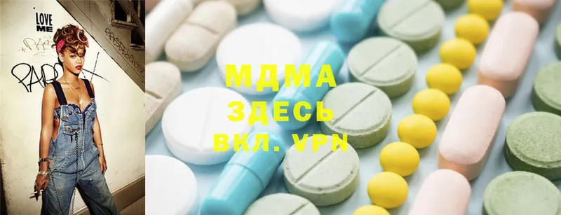 hydra ссылка  Дно  MDMA Molly 